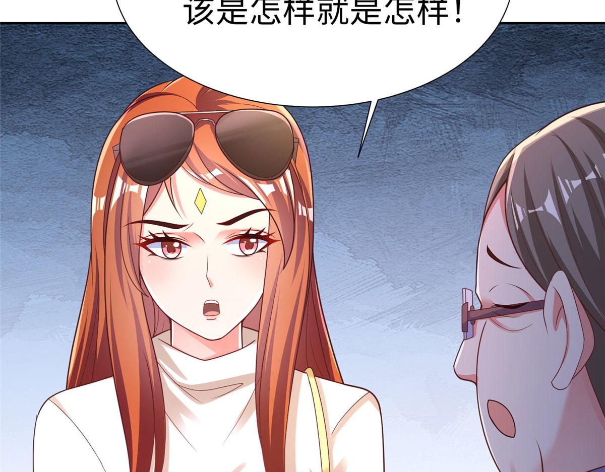 17 太康的言情戏6