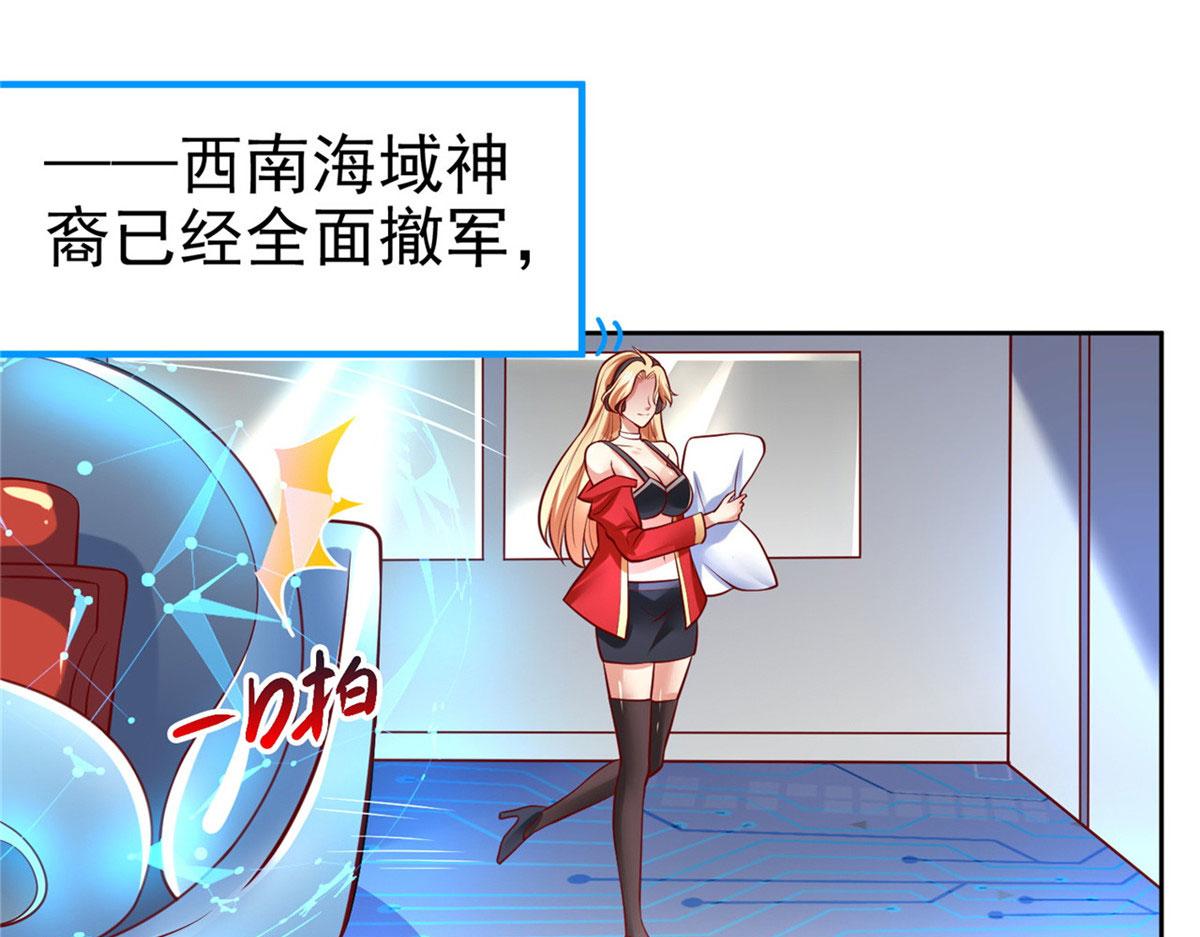 43 师傅你都穷成这样啦？96