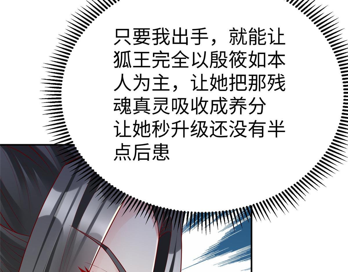 38 人马娘96