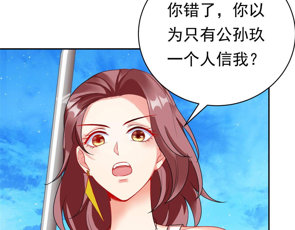 26 这位父神不太一样28