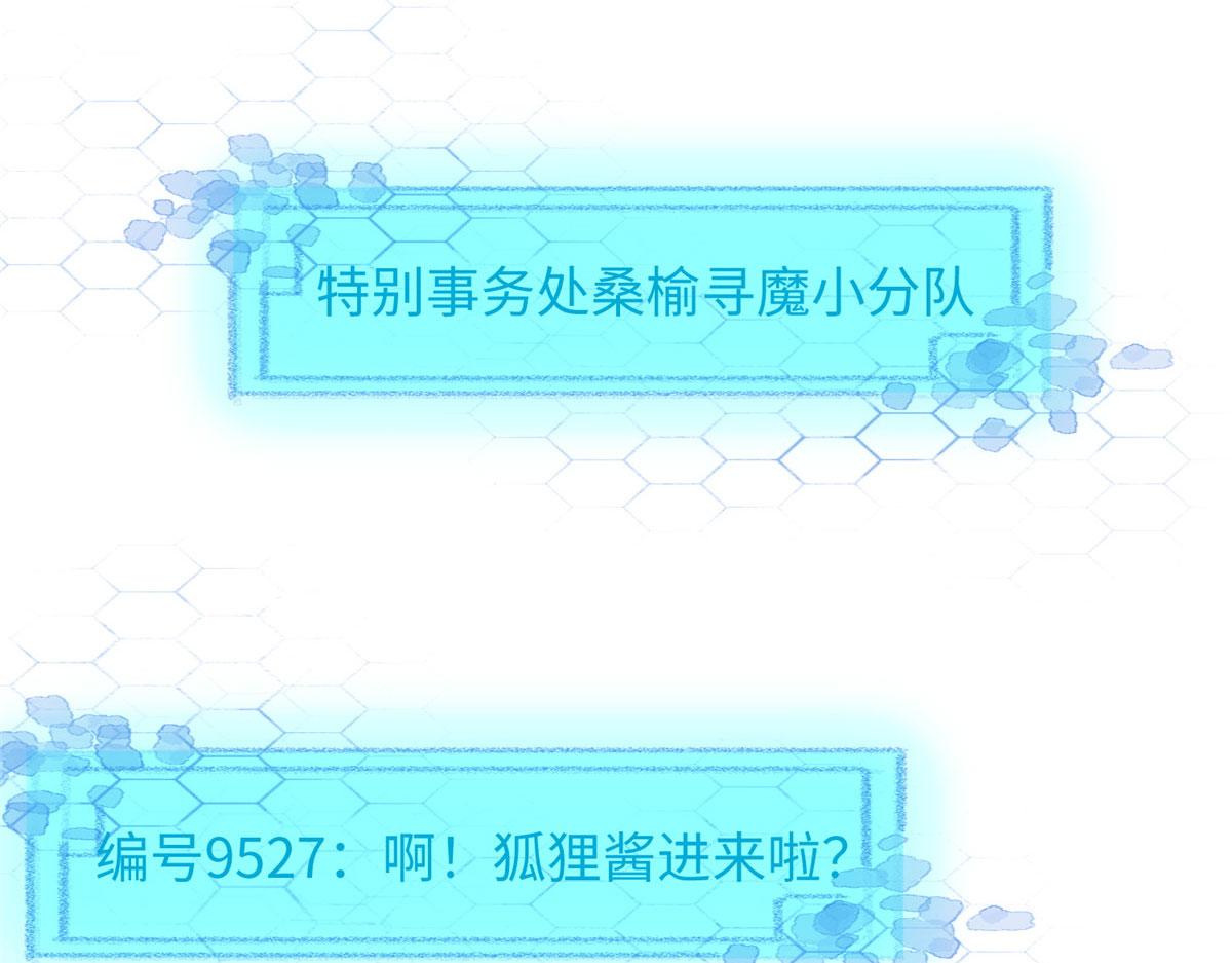 07 惊艳人间小狐狸45