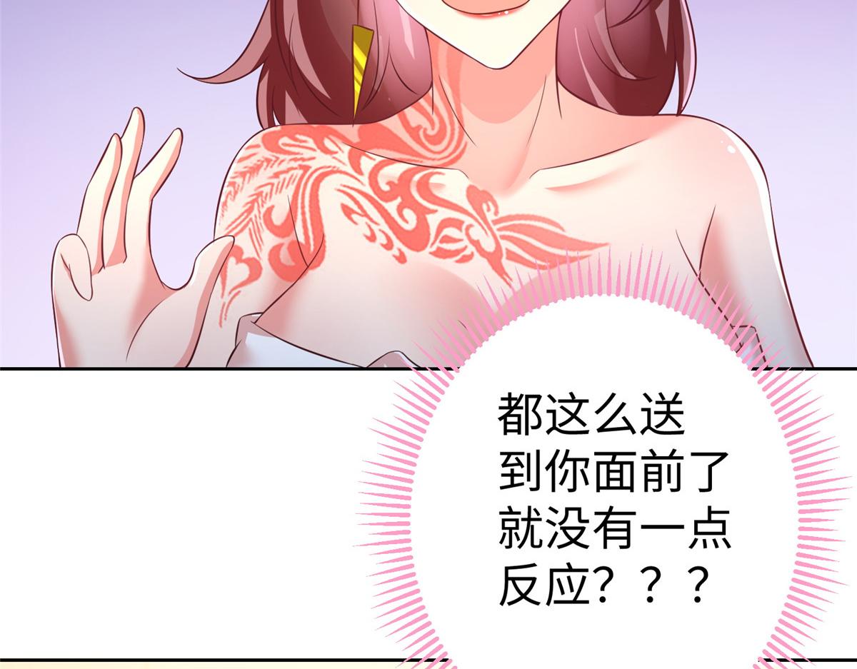 12 科技产品有我好看吗？112