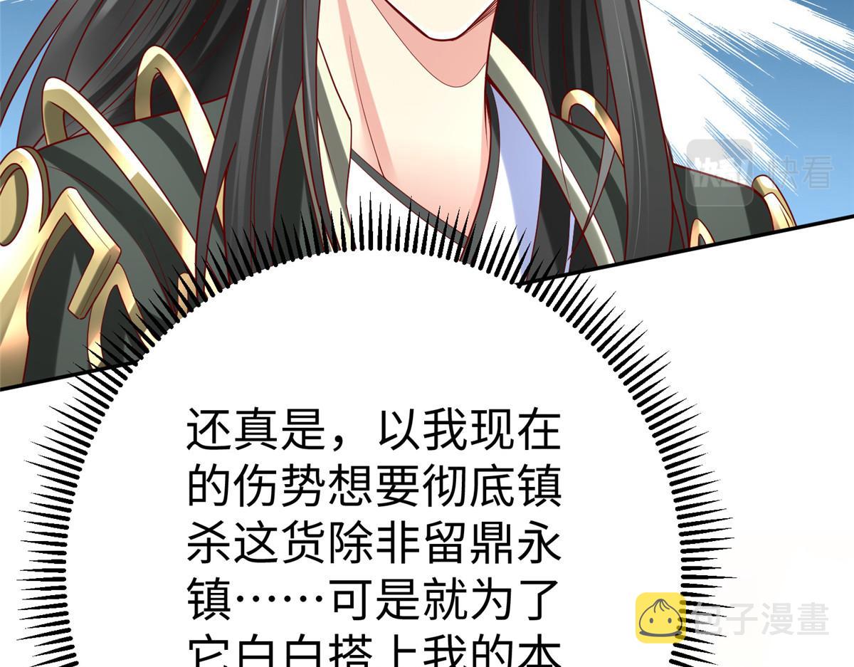 37 您的外挂已到位85