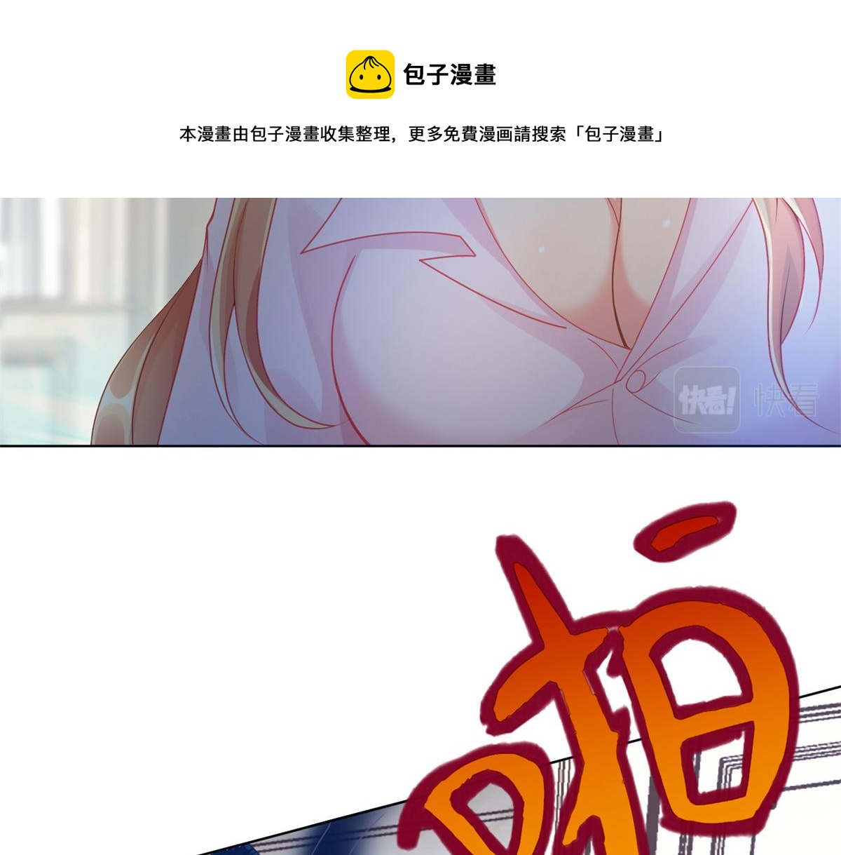 05 敢堵上你的命吗？54