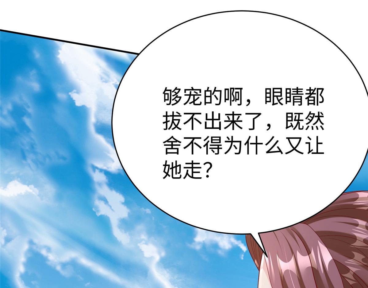 41 这算哪门子修行！3
