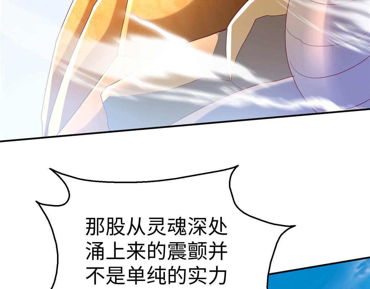 35 你、你认错龙了！58