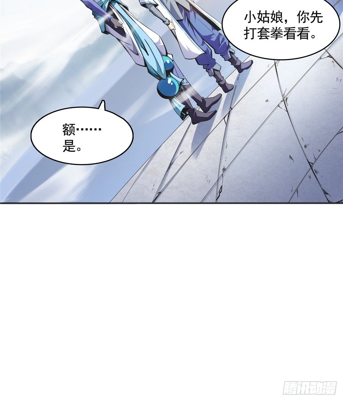02 现场比试52