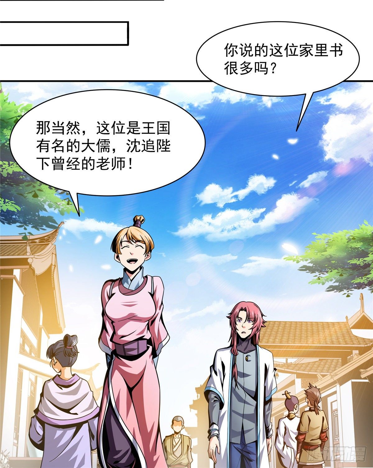 29 黄语23