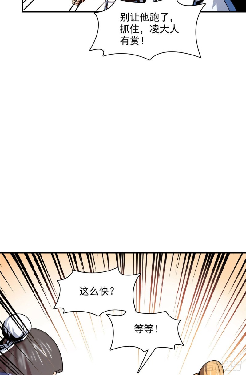 74 提南青玉28