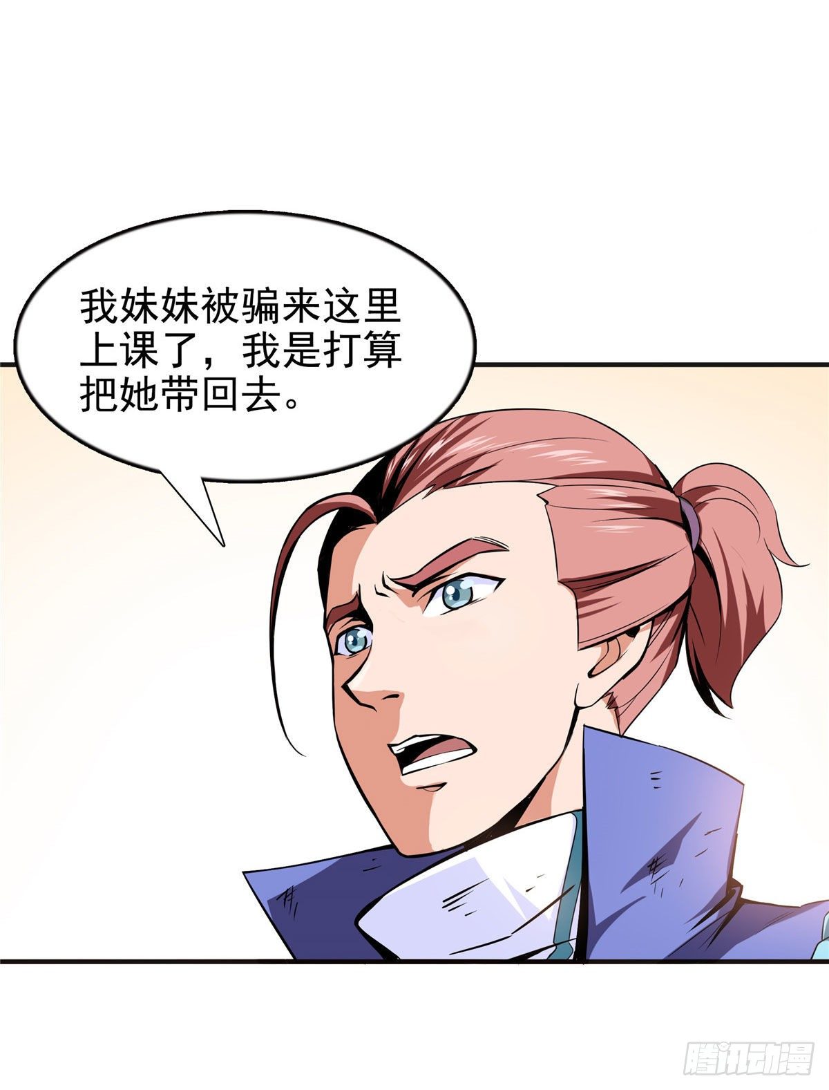 16 借题发挥31