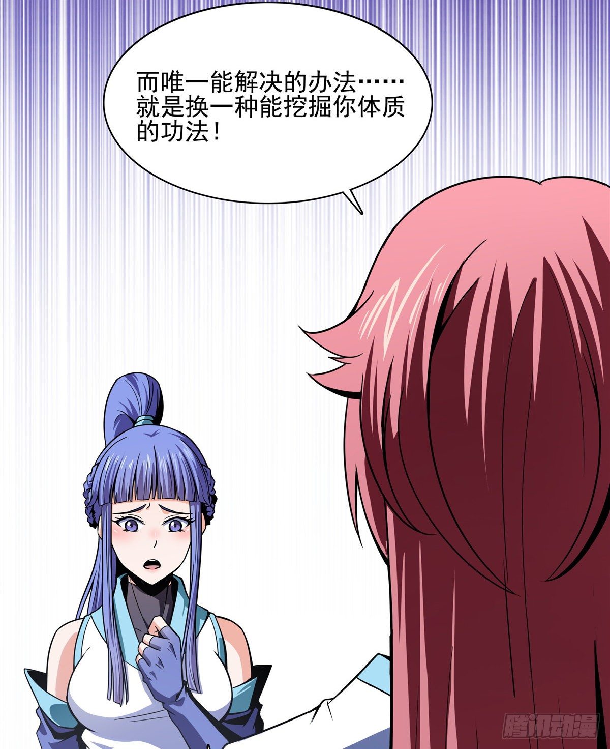 15 有人闹事5