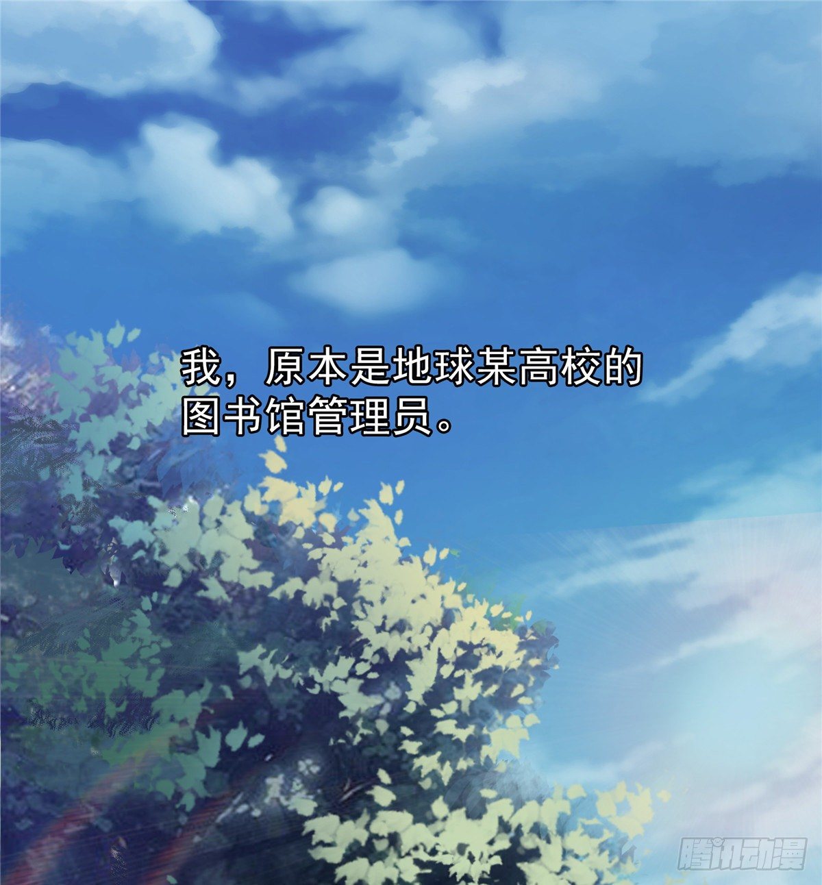 01 天道图书馆1