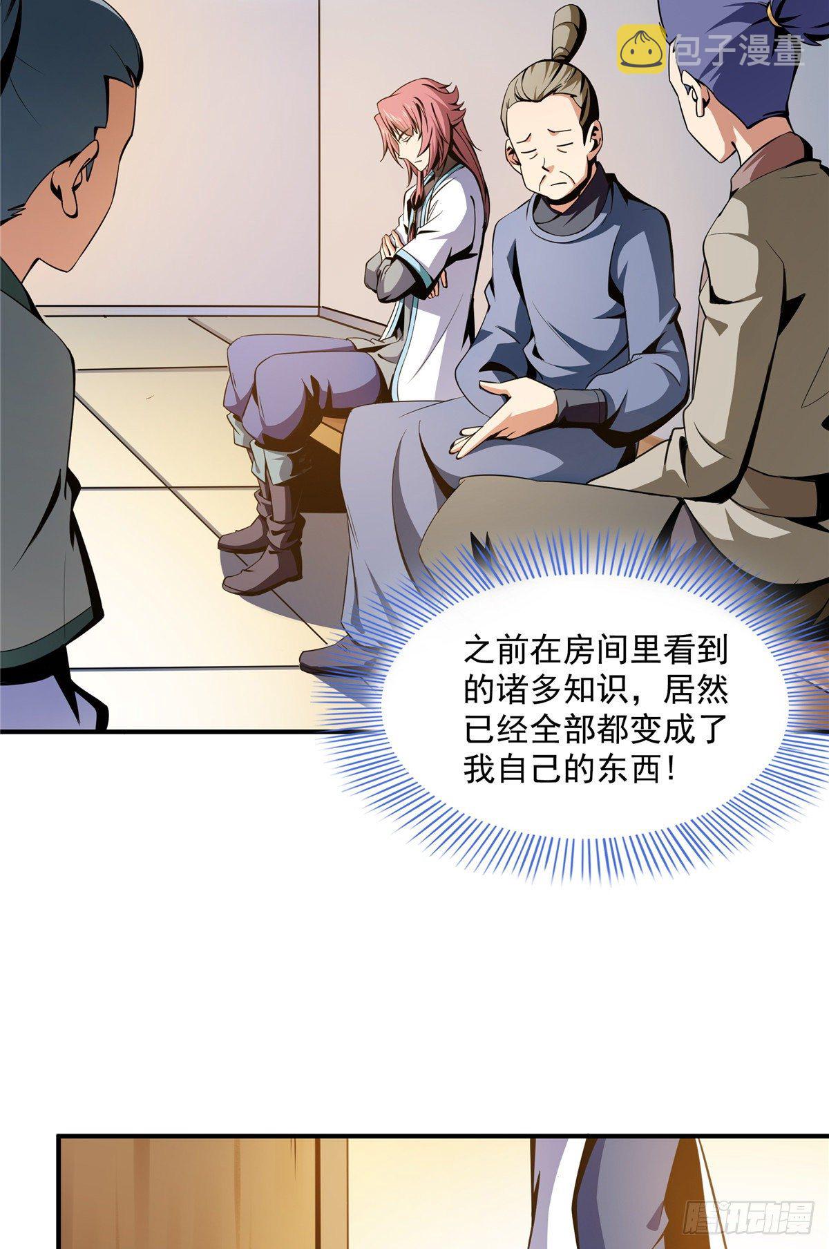 58 限时辨识2