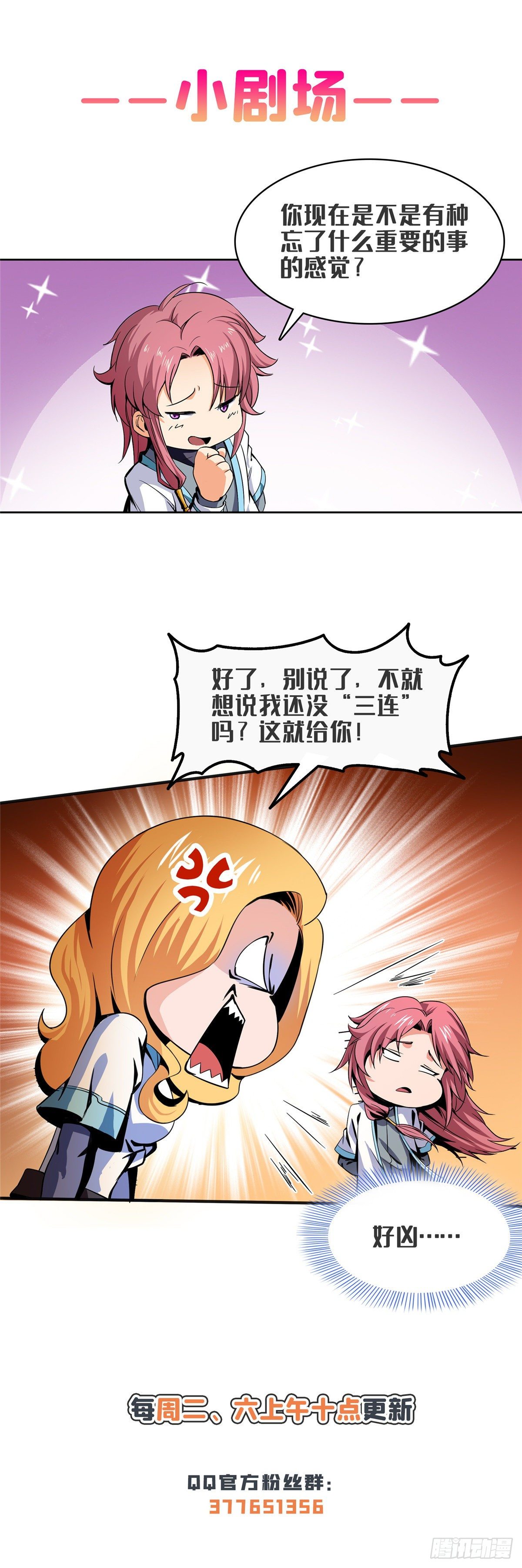 24 大姐，你放过我吧！39