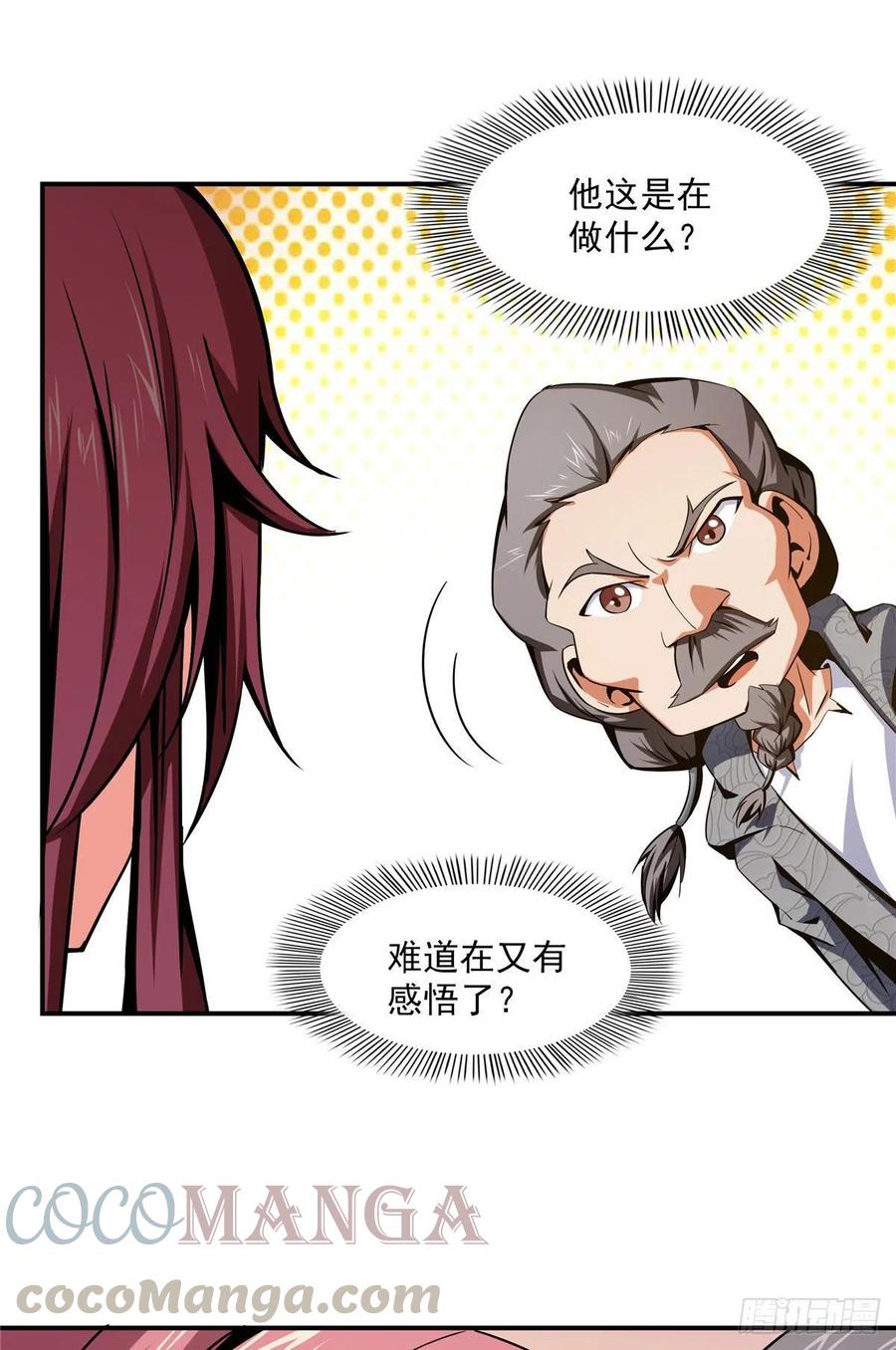 95 左右游龙15