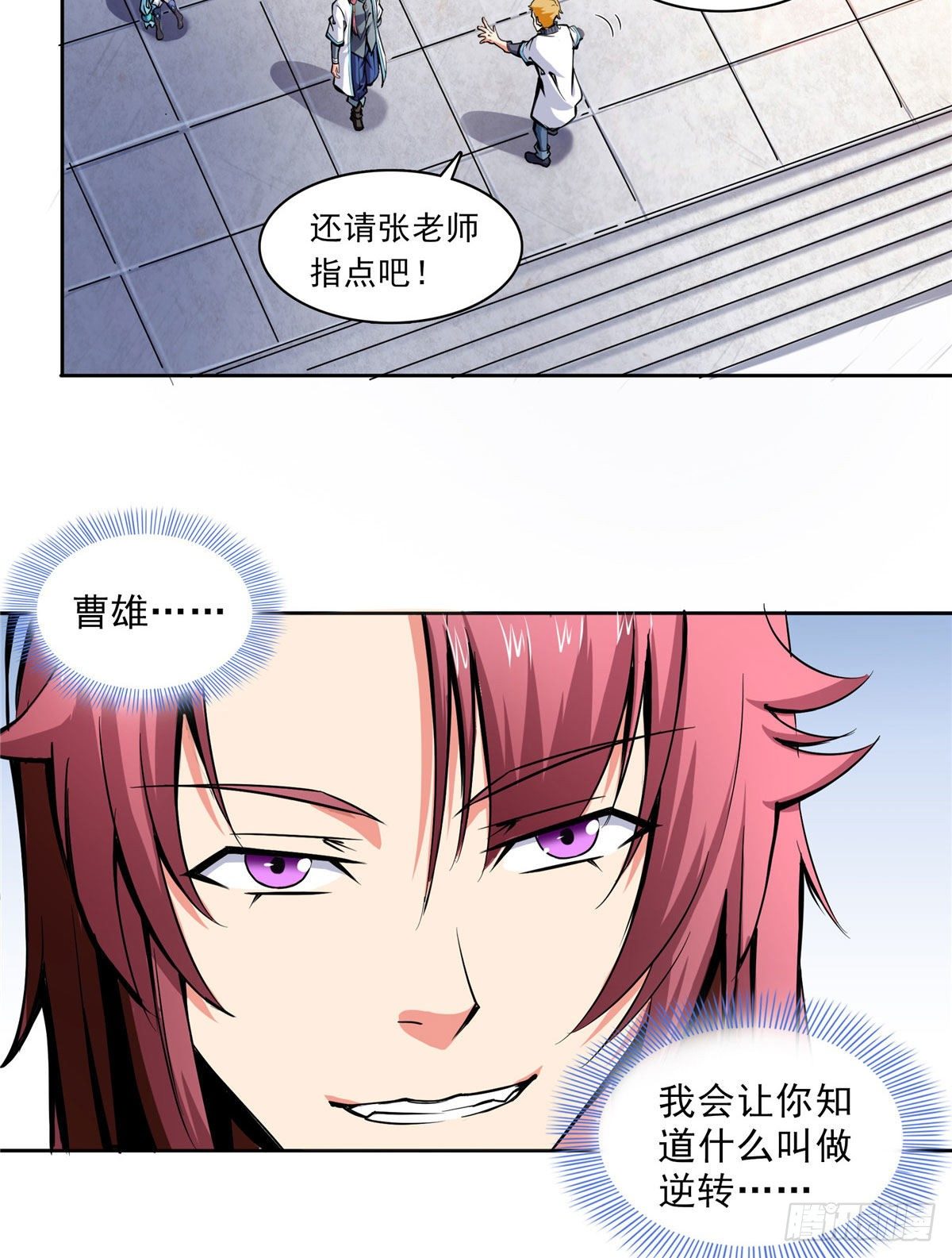 03 天道有缺36