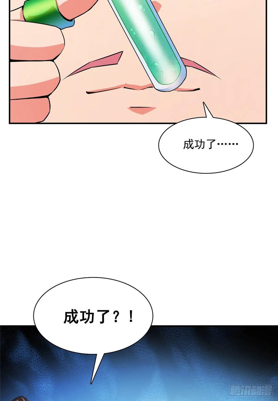 112 配 置 药 液39