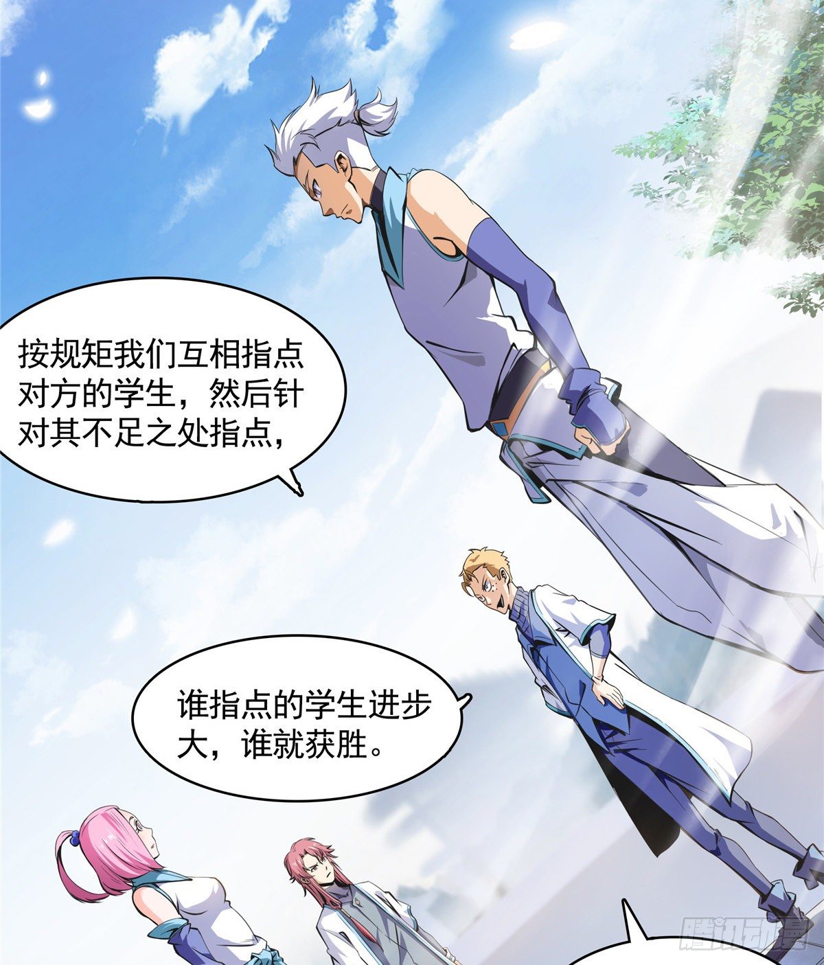 02 现场比试47