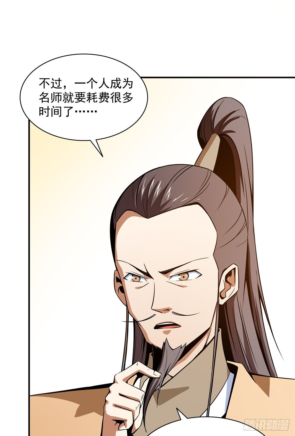 60 辨丹31