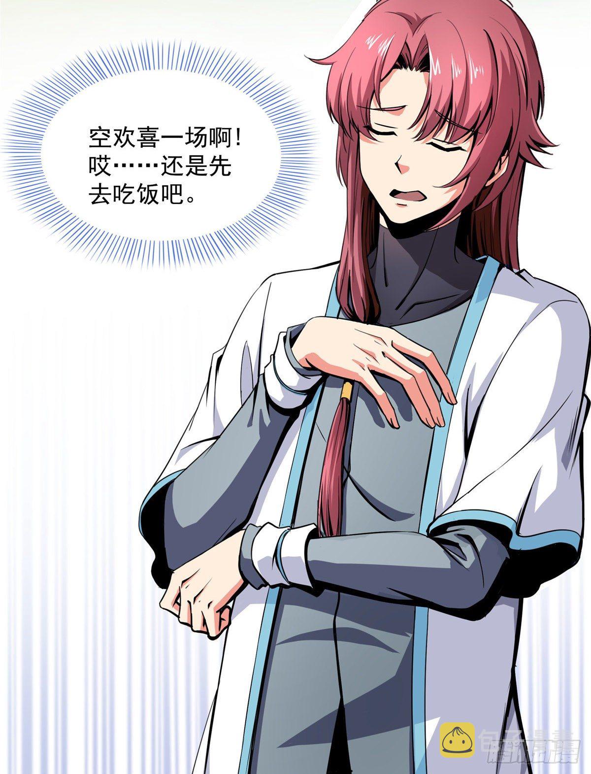 02 现场比试17