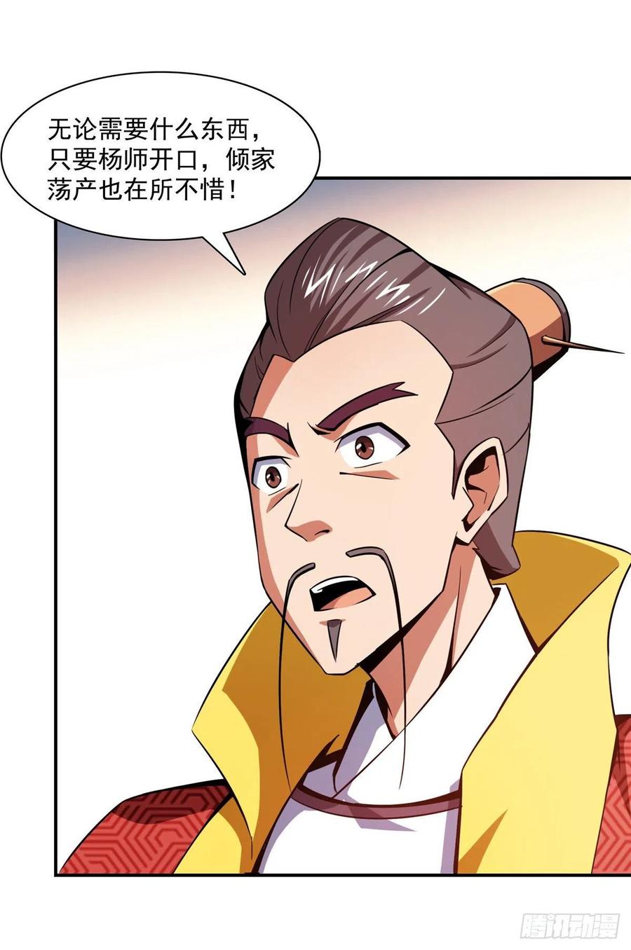 80 亏大了10