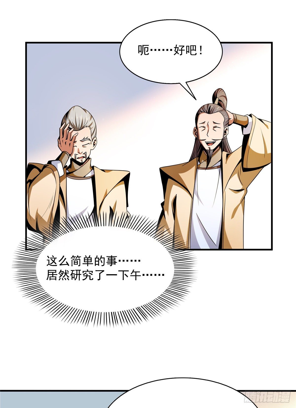 64 直到世界的巅峰2