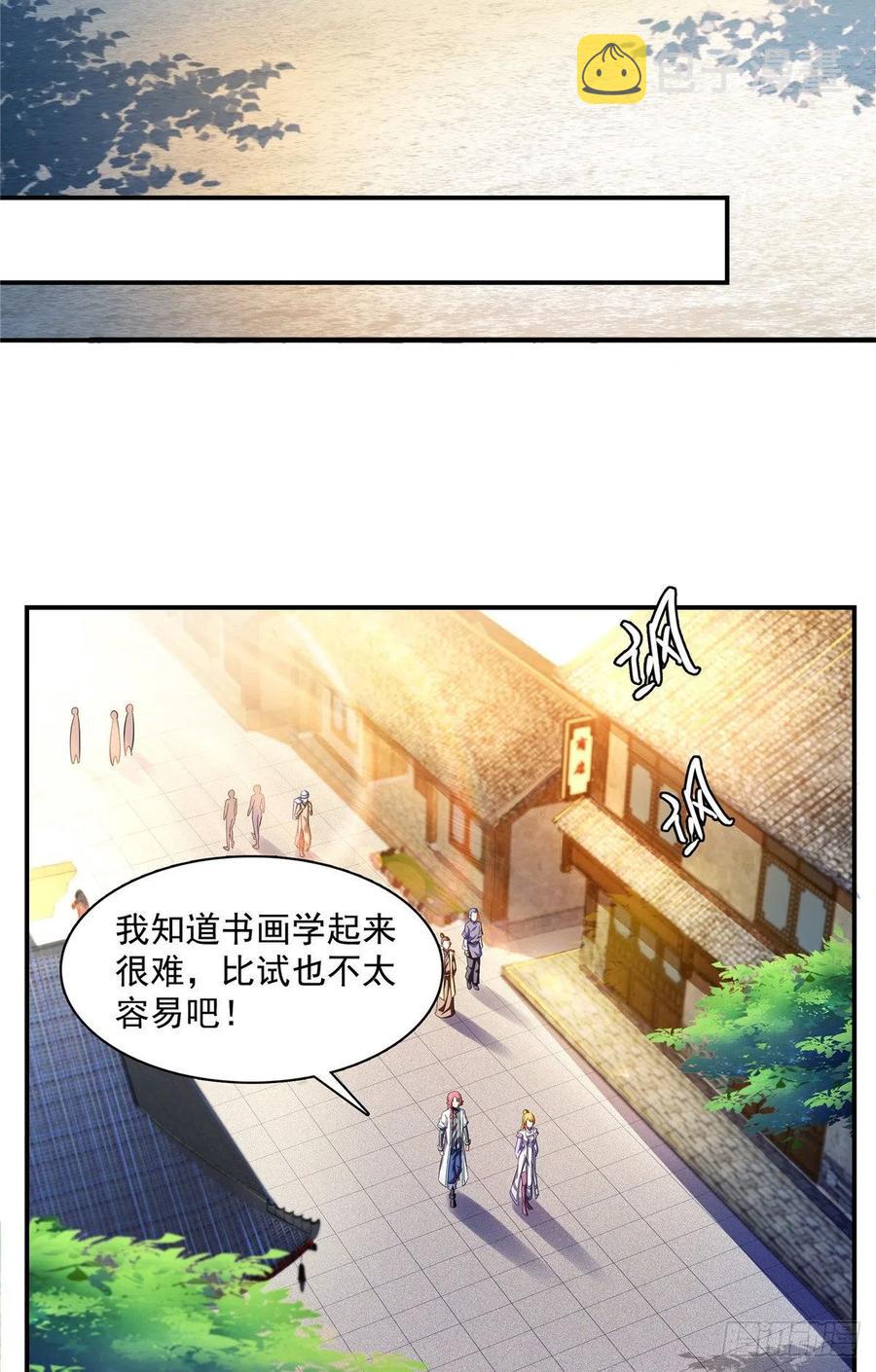 92 书画考核22