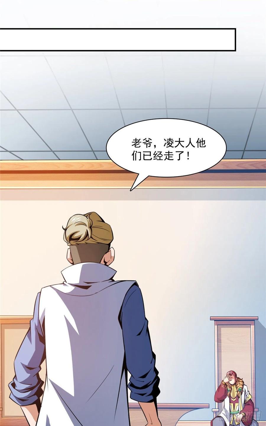 80 亏大了25