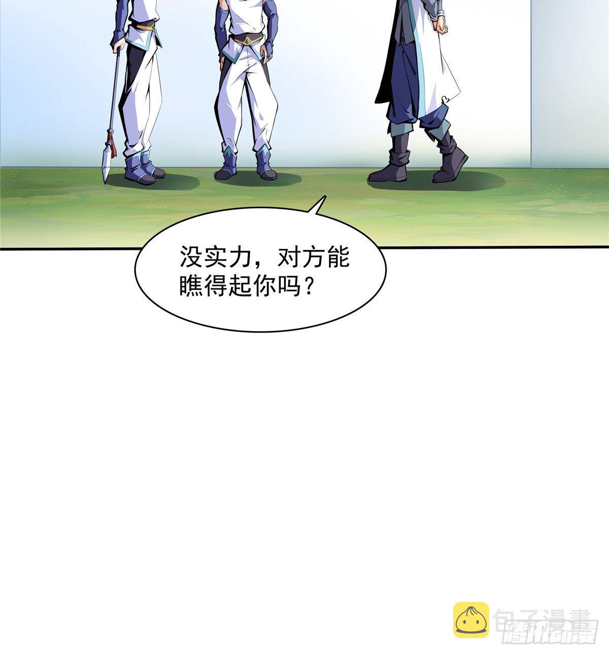 06 莫欺少年穷31