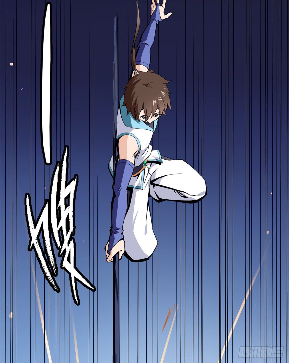 06 莫欺少年穷16
