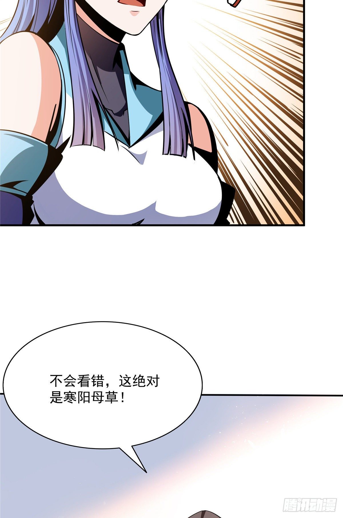 62 姚寒的疑惑28