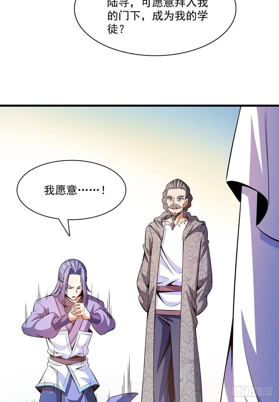 133 大师兄16