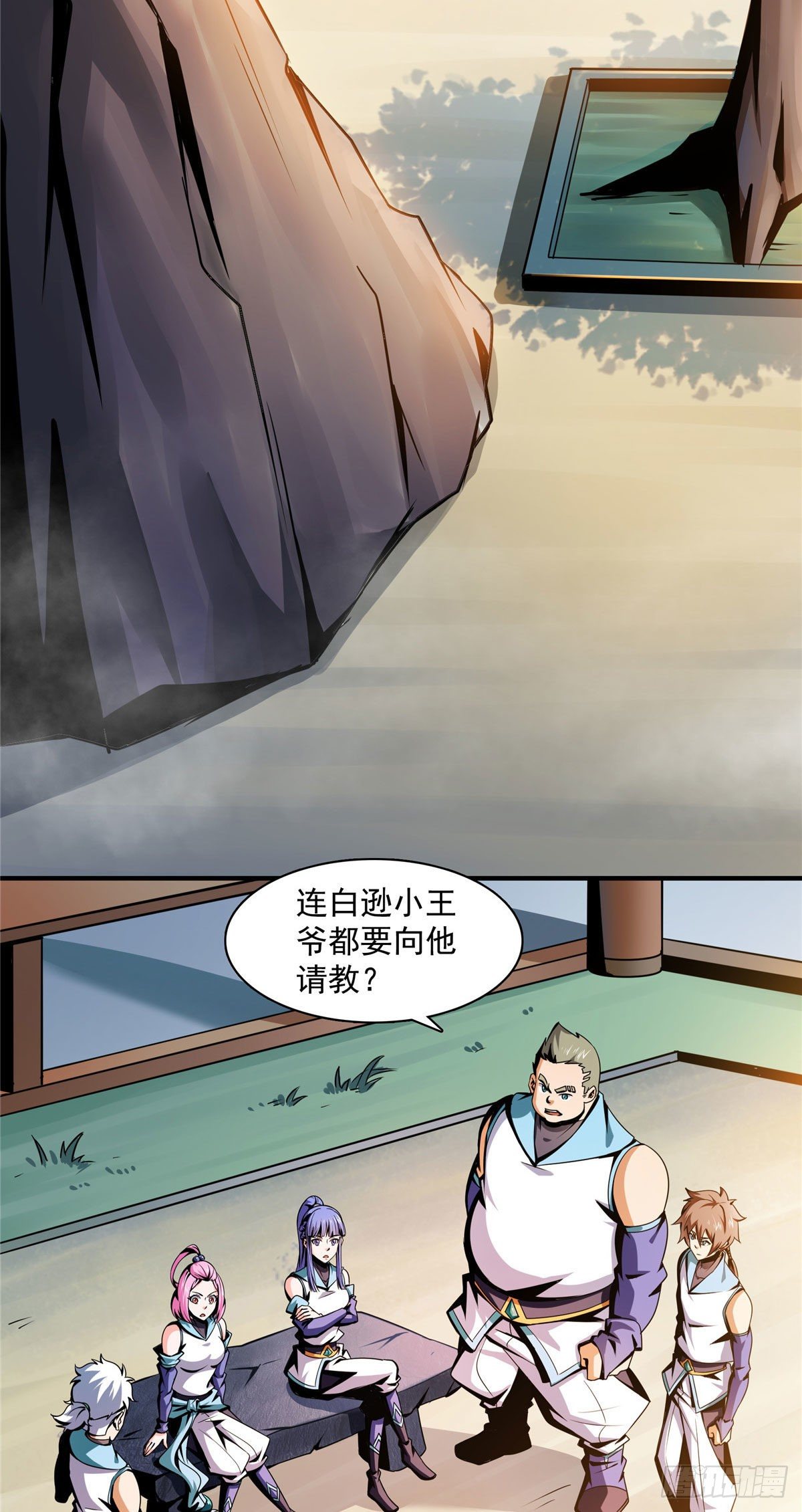 55 炼丹师公会7