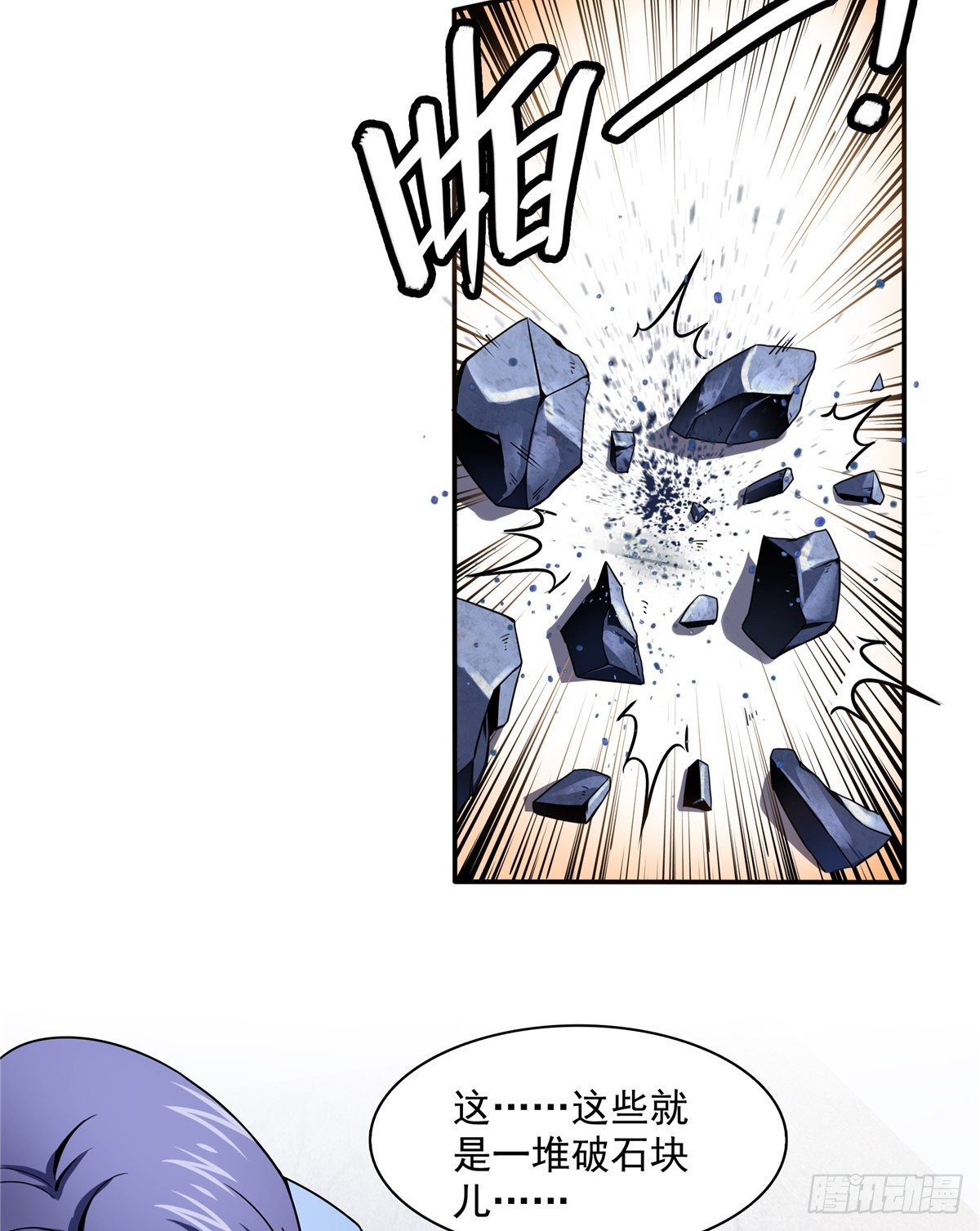 29 黄语4