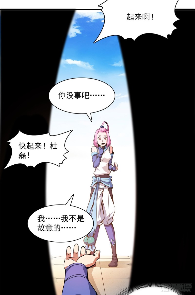 126 用力大了19