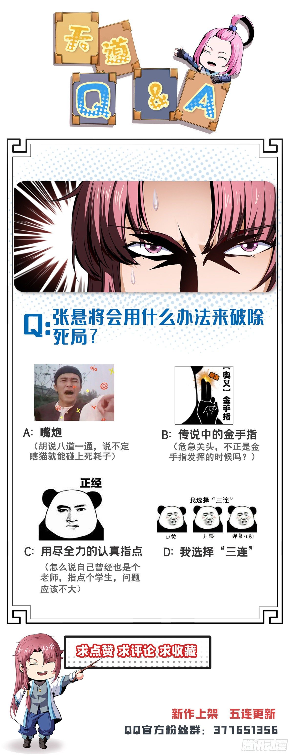 02 现场比试65