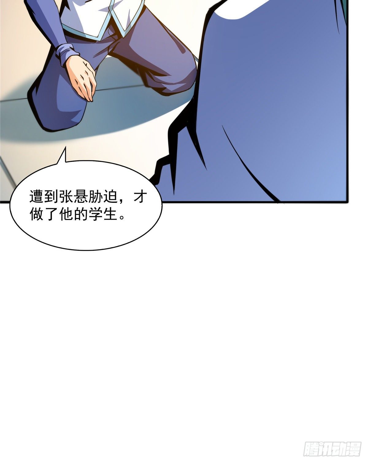 36 他怎麽做到的？31