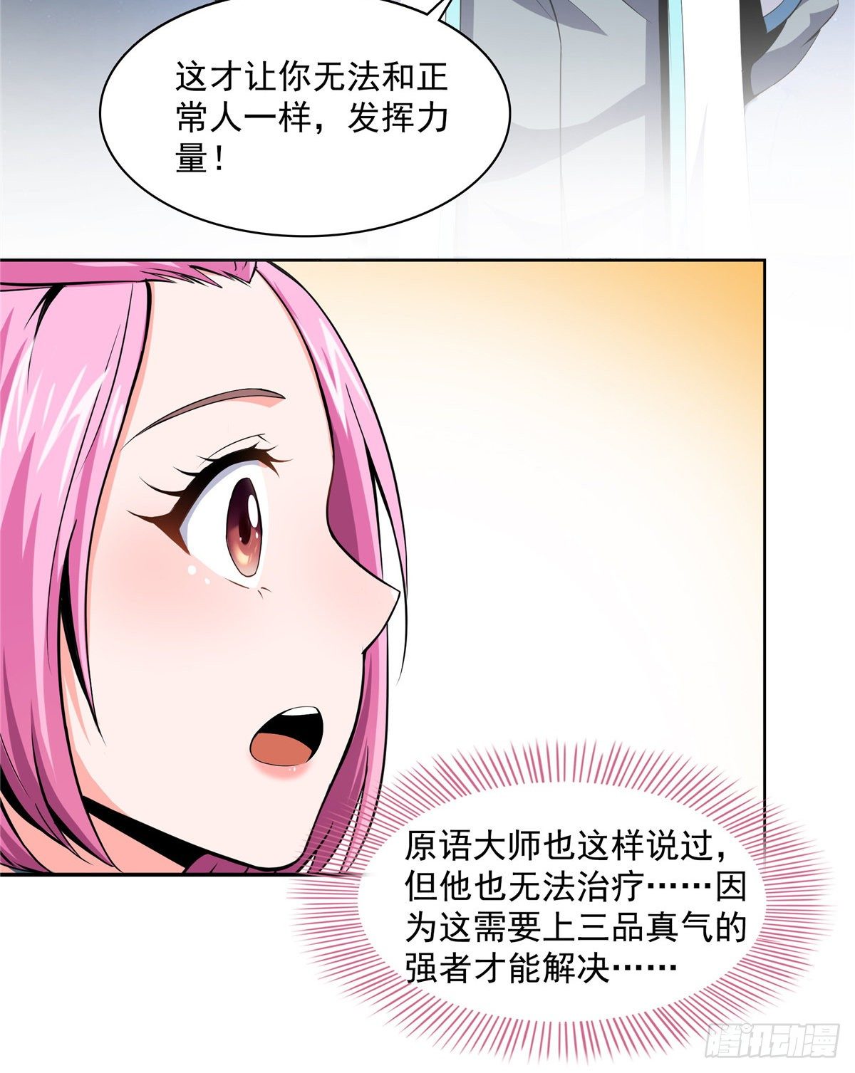 13 有刺客12