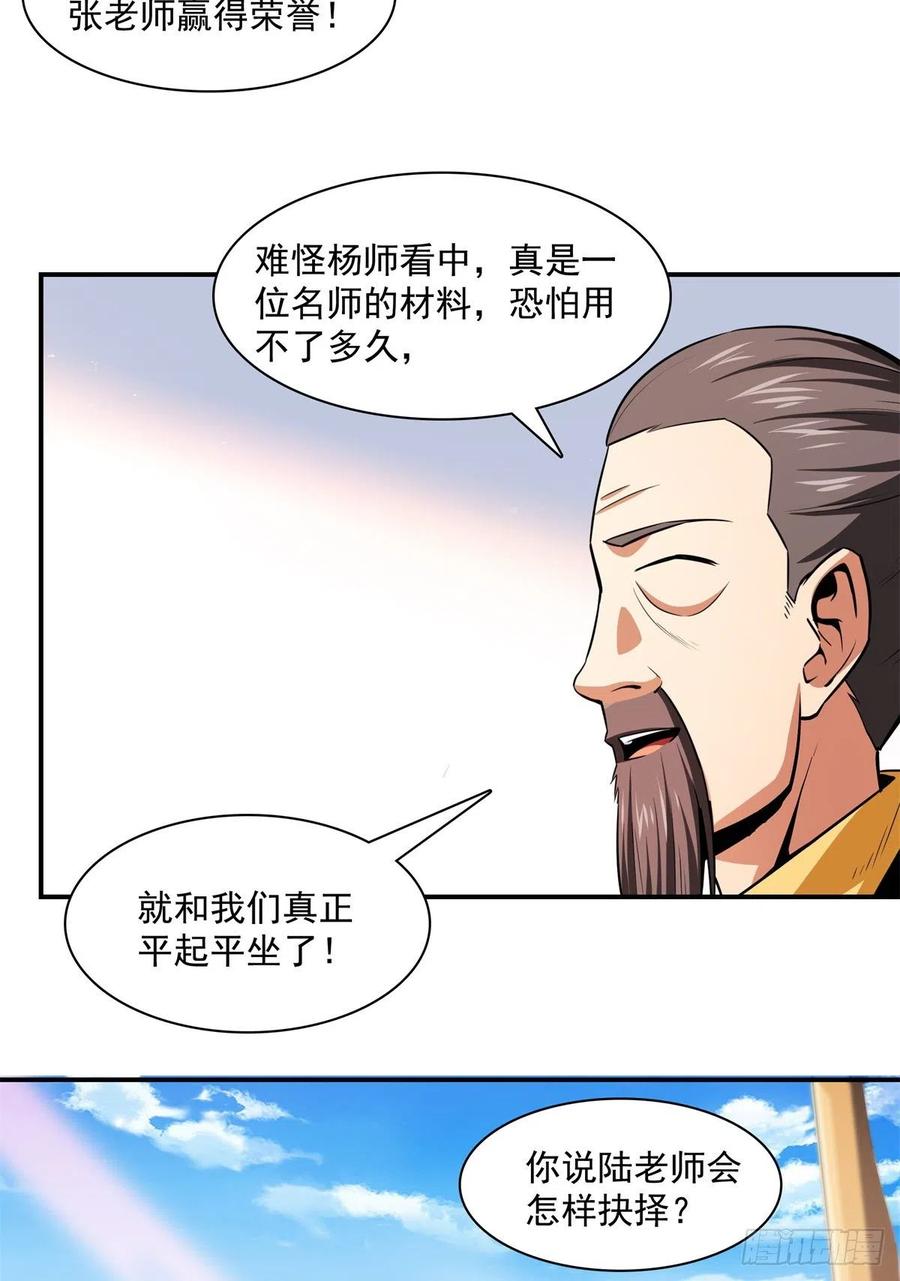 128 你敢接否？13