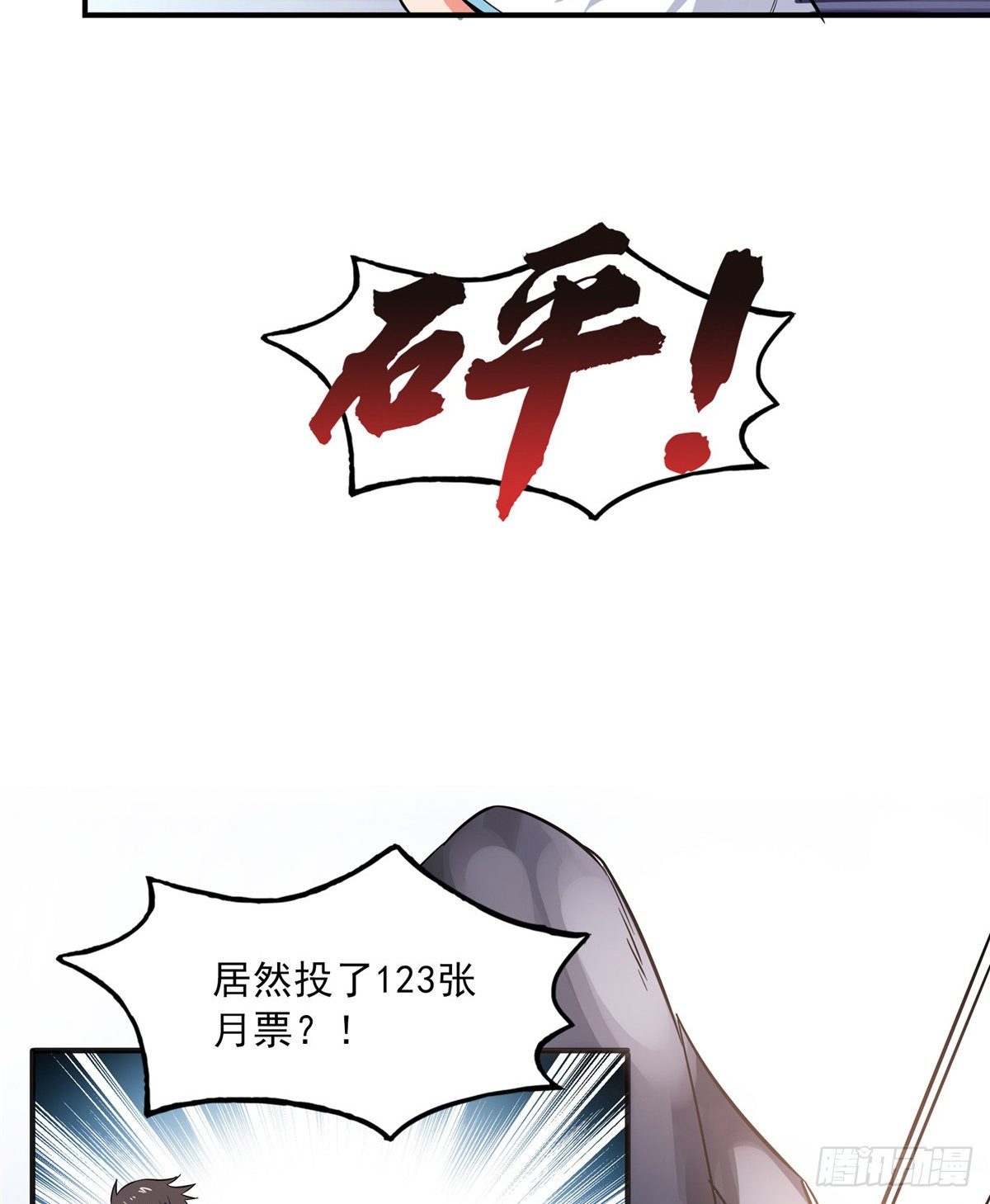 13 有刺客48