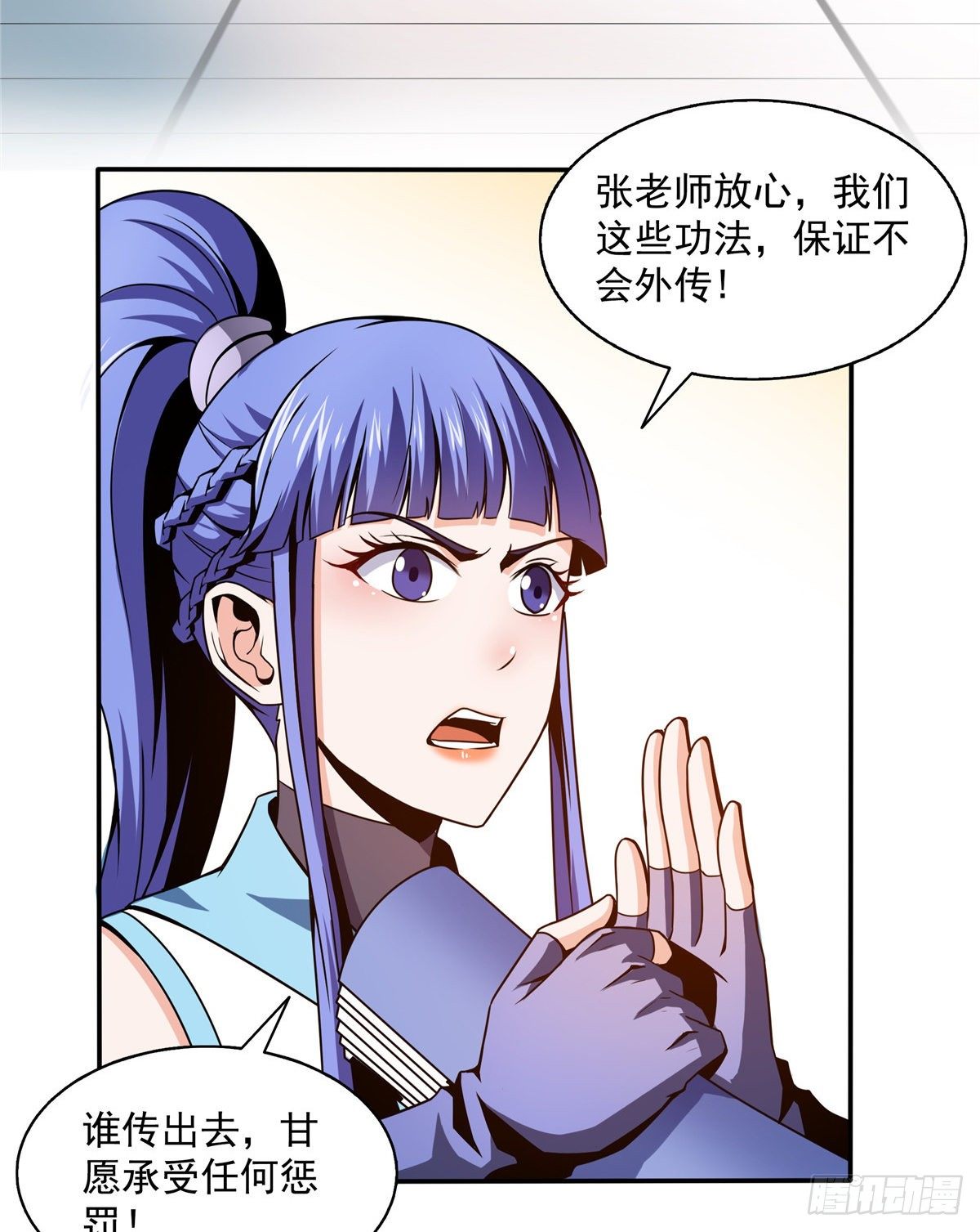 37 最伟大的人25