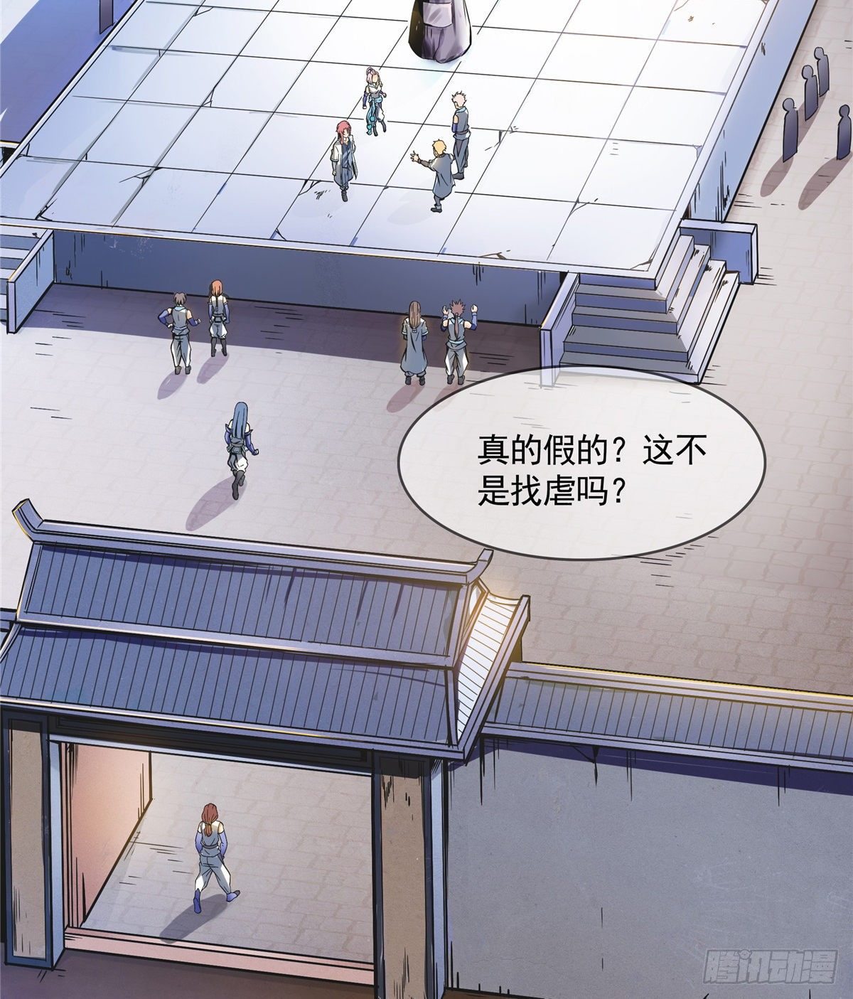 02 现场比试45