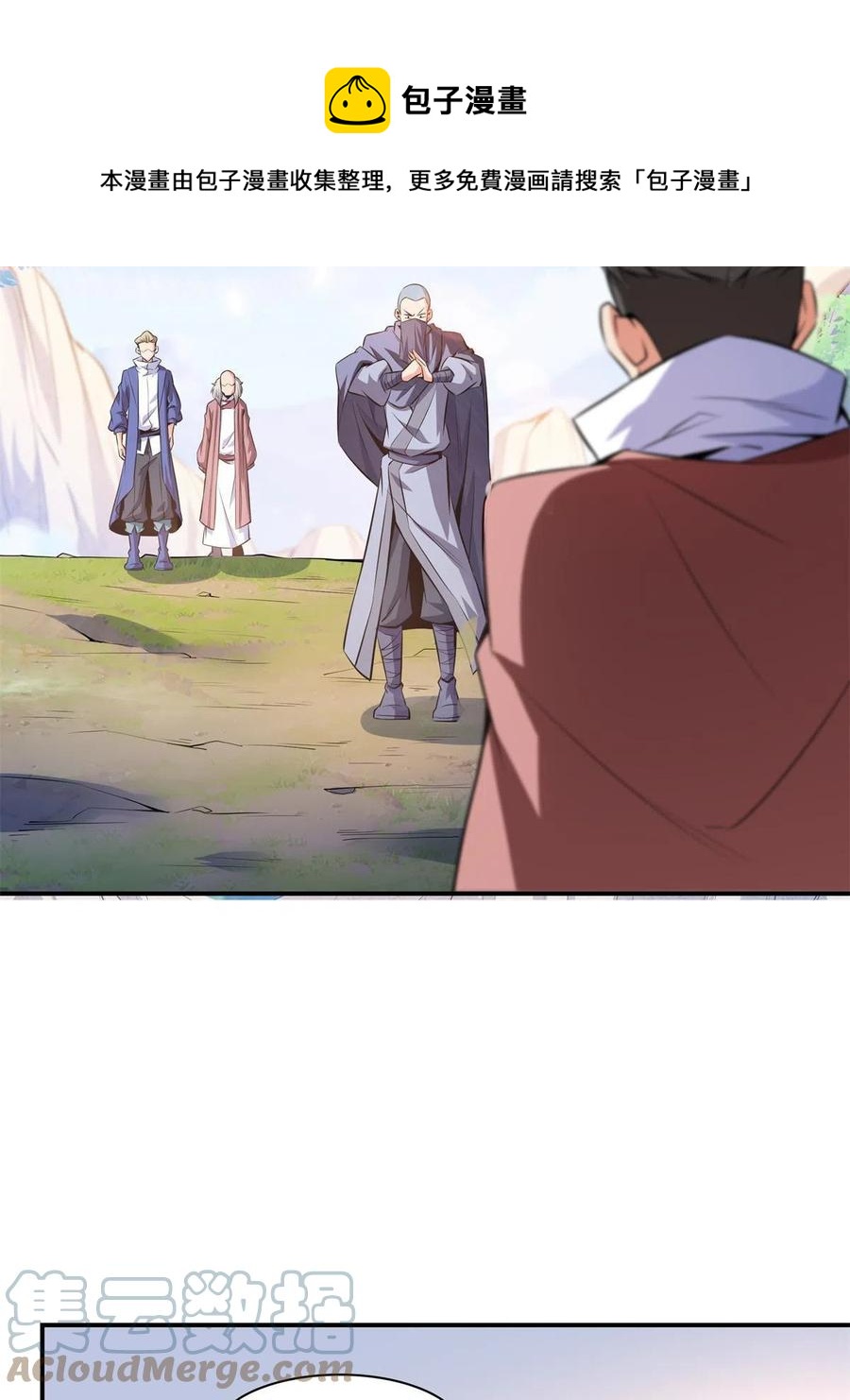 第154话  进入毒殿12