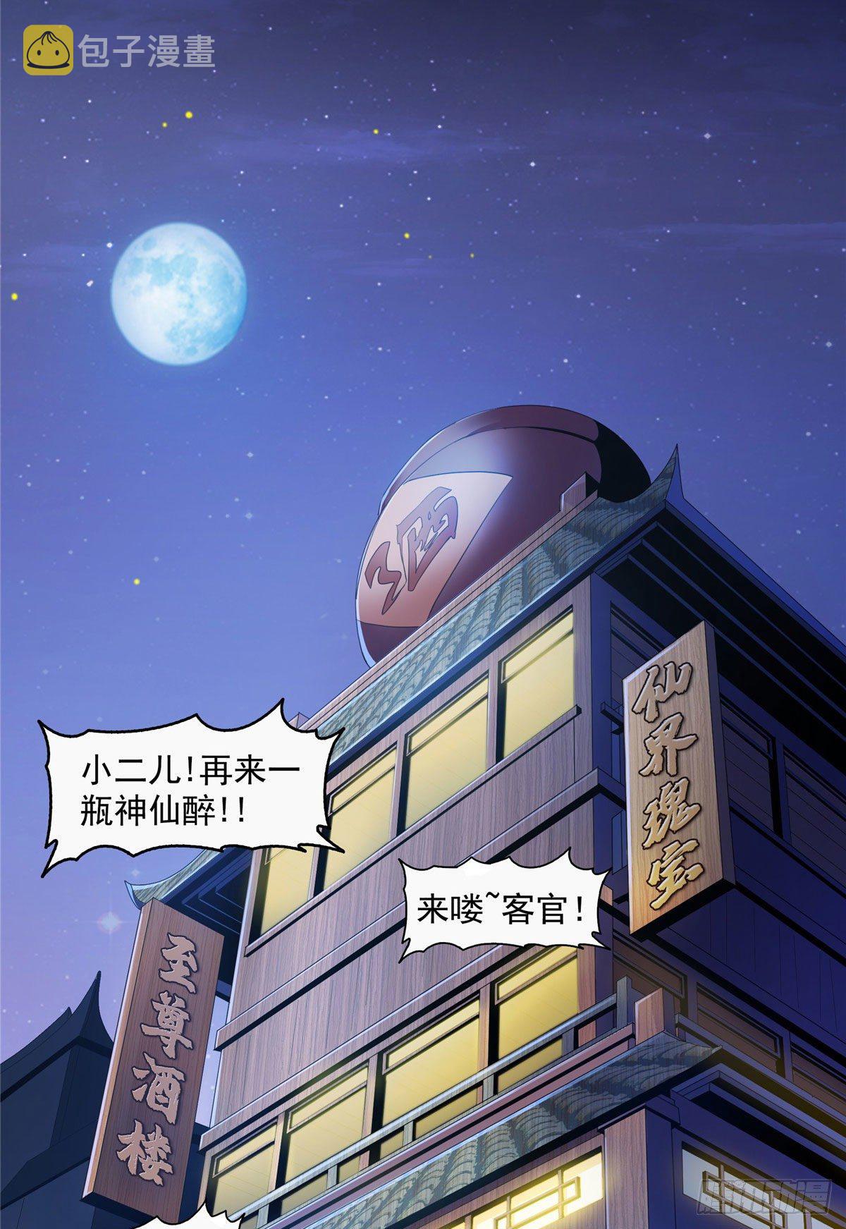21 讹诈4