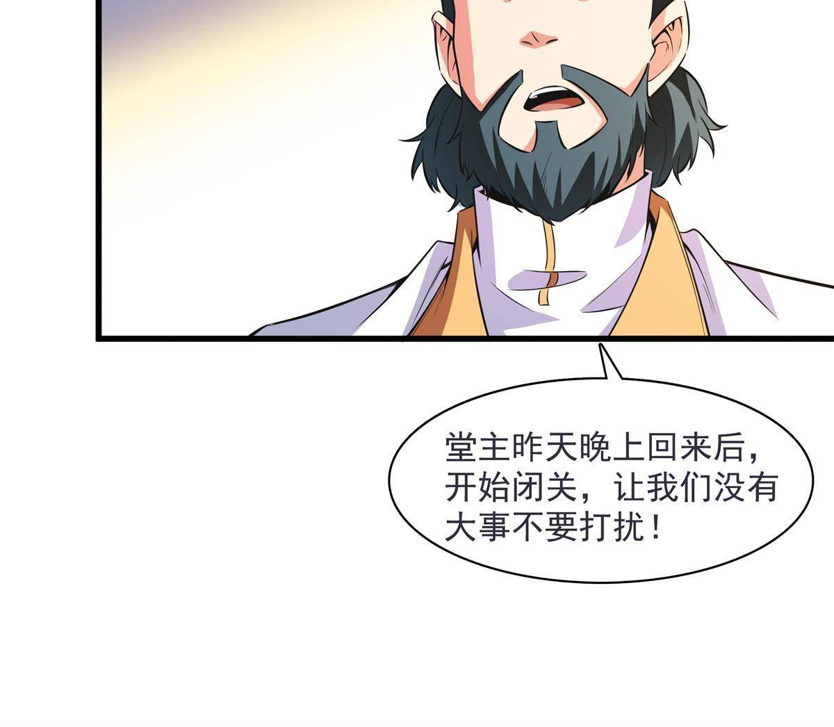第168话 功法海41