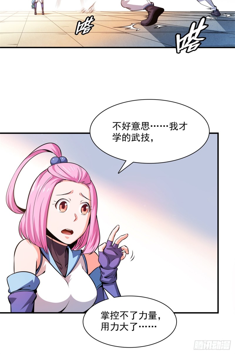126 用力大了22