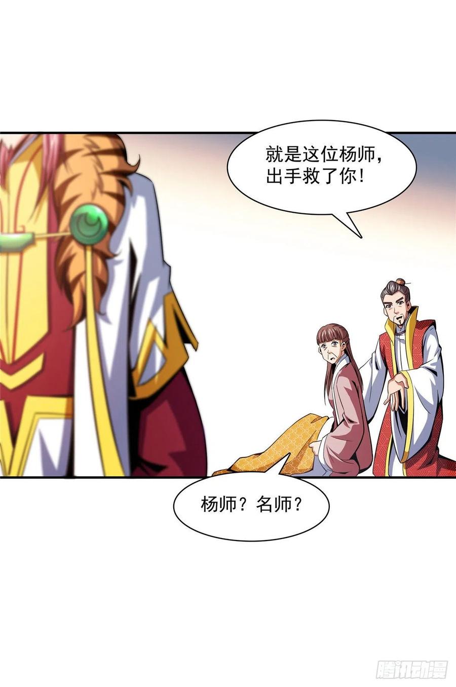 80 亏大了20