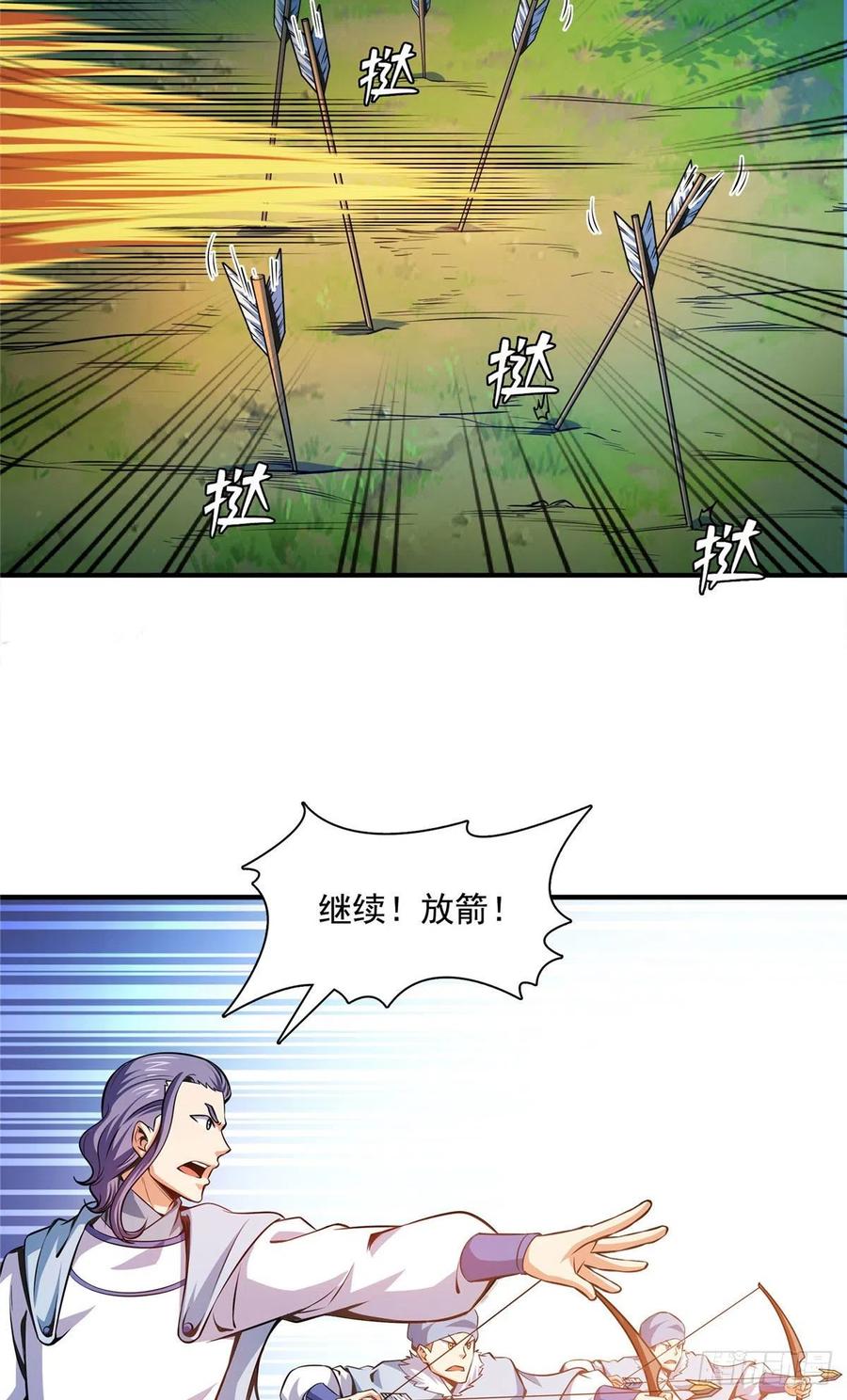 137 一边玩去！5