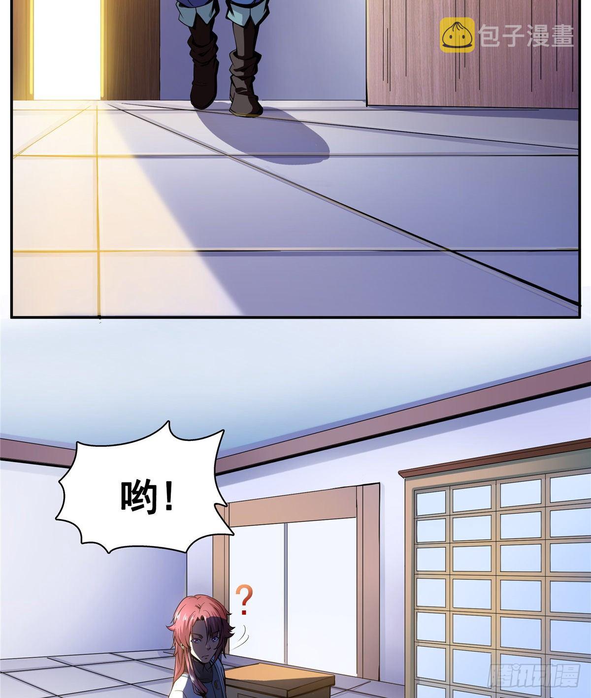 06 莫欺少年穷61