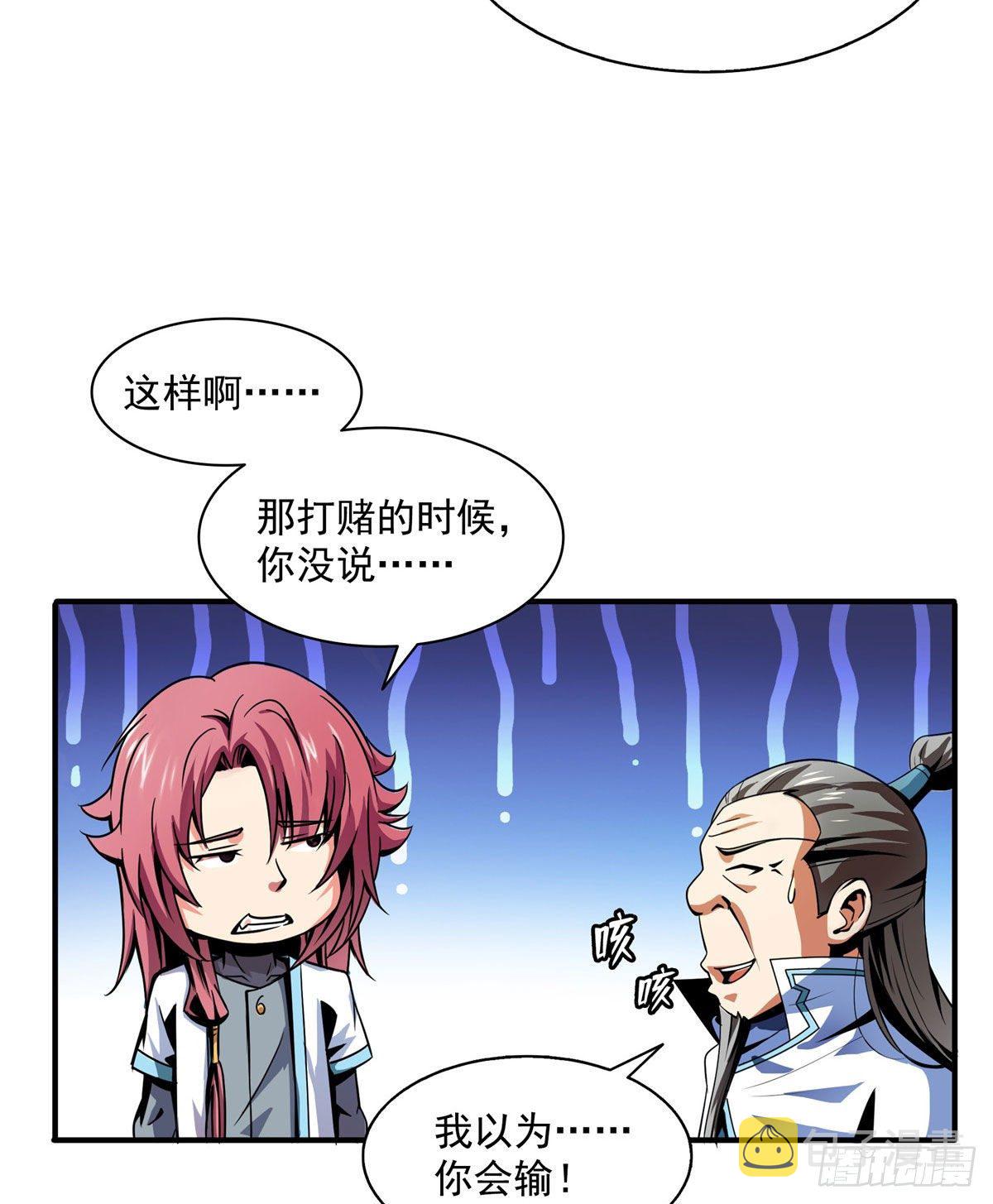 44 无法开除21